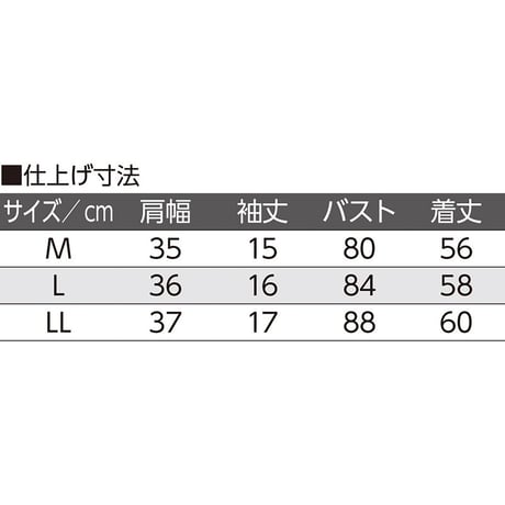 カップ付レース半袖ホックインナー ベージュ●ディーエーピー【取寄せ商品】