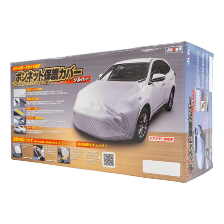 ボンネット保護カバー　セダン・SUV等 MSF01●ボンネット保護カバー　セダン・SUV等●向島自動車用品製作所 MSF01●向島自動車用品製作所【取寄せ商品】