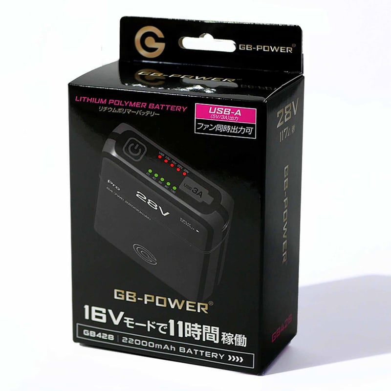 28Vファン バッテリーセット スクランブルレッド GF1-R○28V