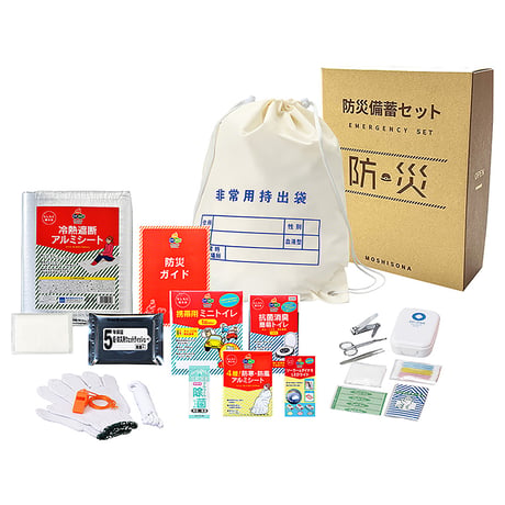 Ａ４ボックス難燃性ｄｅ持出袋２０点セット 250200●Ａ４ボックス難燃性ｄｅ持出袋２０点セット●ボウエキ 250200●Ａ４ボックス難燃性ｄｅ持出袋２０点セット●ボウエキ【取寄せ商品】