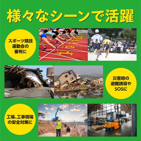 電子ホイッスル　40×165×40mm 52146●電子ホイッスル　40×165×40mm●アーテック 52146●電子ホイッスル　40×165×40mm●アーテック【取寄せ商品】