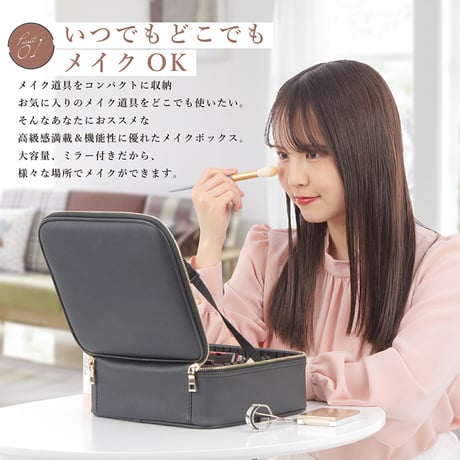 メイクボックス　大容量　鏡付き　化粧ポーチ　コスメ収納　ピンク Colulu0041●orivance【取寄せ商品】