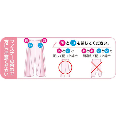 フルオープンパジャマ サックス Ｍ W01385151●ディーエーピー【取寄せ商品】