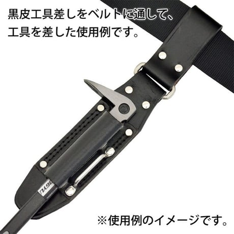黒皮工具差し　ＴＫ－１２ TK-12●金井産業【取寄せ商品】