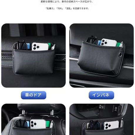 車用収納ﾎﾟｹｯﾄｼｰﾄ ﾌﾞﾗｯｸ 3096 車内収納 ポケット シート横ポケット 小物入れ 車用 車内整理 両面テープ取付 PU素材 軽量 車グッズ