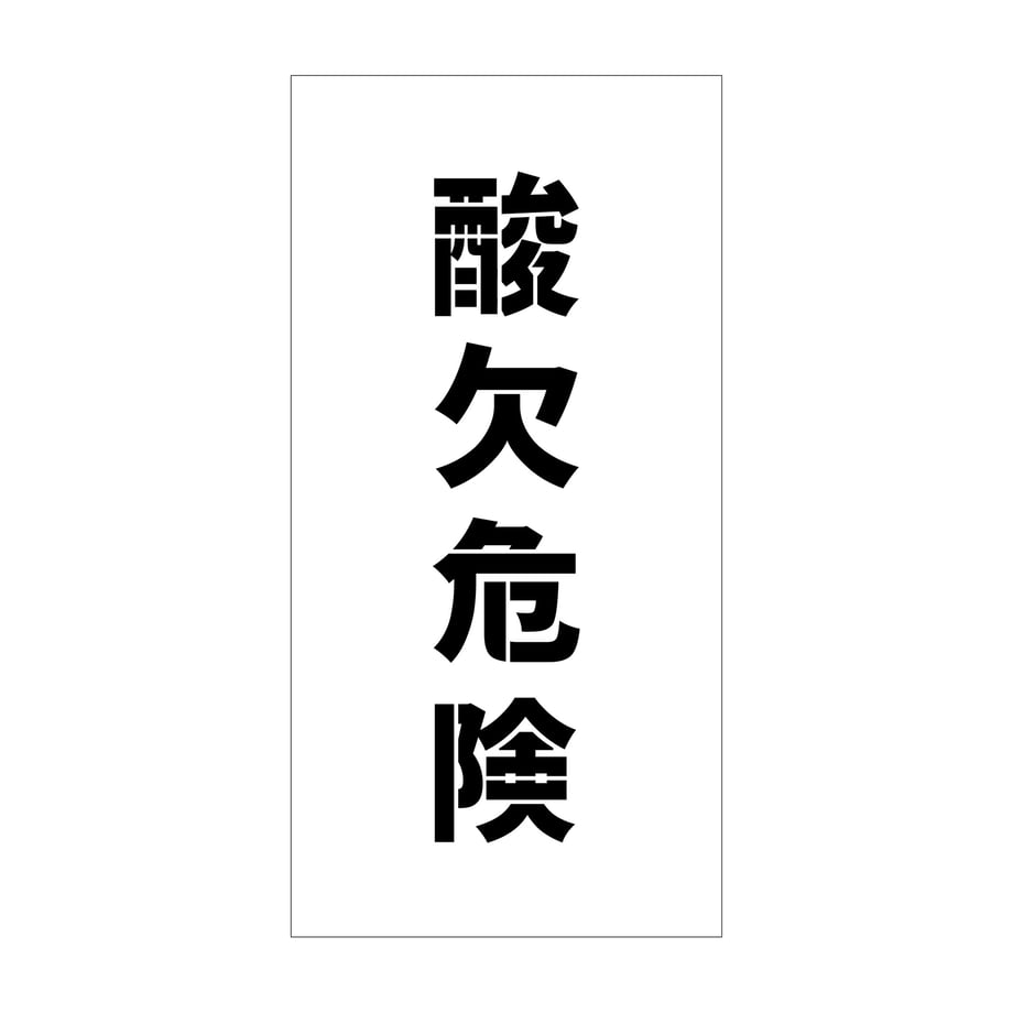 6858e83f0b53bc000125d801