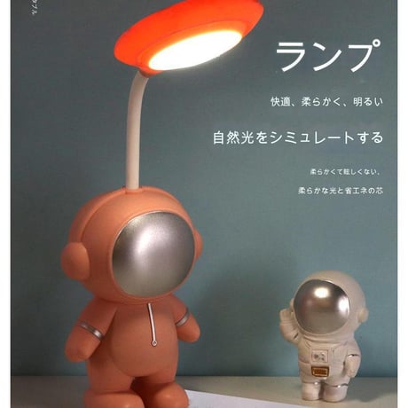 ｽﾍﾟｰｽｷｬﾗｸﾀｰ卓上ﾗﾝﾌﾟキャラクターライト 柔らかい光 温かい白 ホースデザイン 360度調整 アンチスリップ 安定 ペットデザイン かわいい インテリアライト