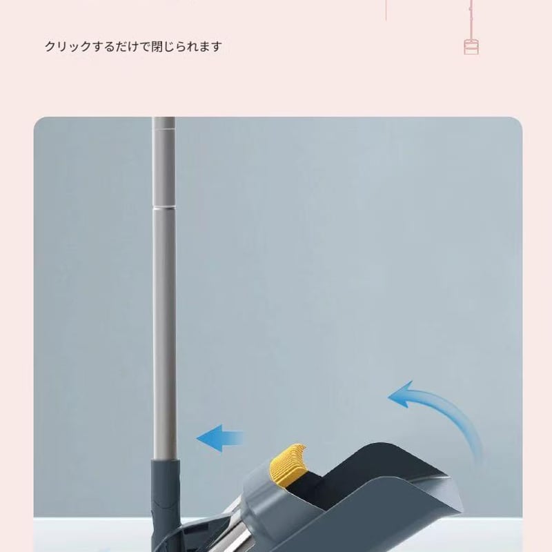 ほうきちりとりｾｯﾄ ﾎﾜｲﾄ SC-ZX-0057 幅255×奥行210×高さ75 掃除 ほ