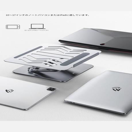 PC・ﾀﾌﾞﾚｯﾄｽﾀﾝﾄﾞ回転式●PCスタンド●タブレットスタンド●ノートPCスタンド●回転式スタンド●360度回転●冷却●折りたたみ●コンパクト●滑り止め●耐久性●アルミ●角度調整●高さ調整