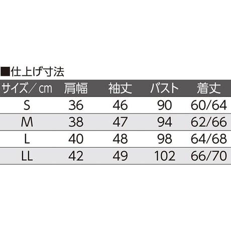 スルッと着られる8分袖ホックインナー グレージュ●ディーエーピー【取寄せ商品】