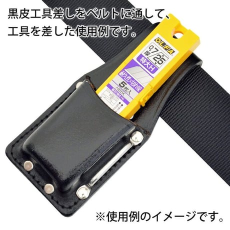 黒皮水平器ケース　小　ＴＫ－２７ TK-27●金井産業【取寄せ商品】