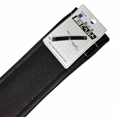 胴当てベルト／黒レザー ●金井産業【取寄せ商品】