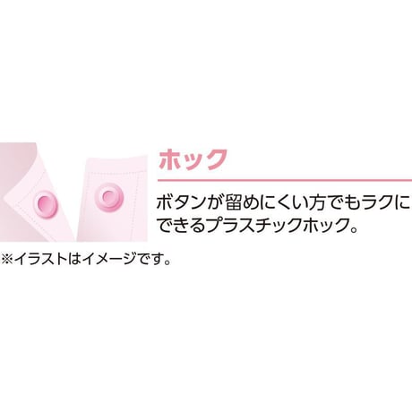 7分袖ホックシャツ(2枚組) ホワイト●ディーエーピー【取寄せ商品】