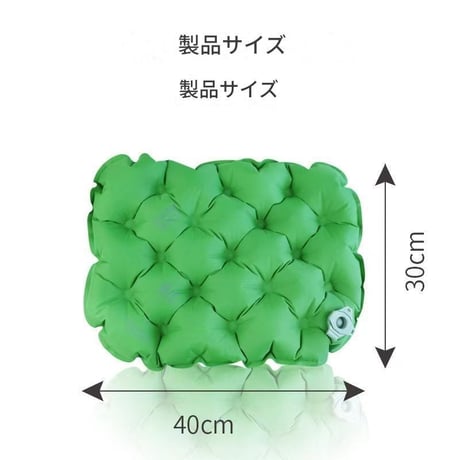 ﾎﾟｰﾀﾌﾞﾙｼｰﾄｸｯｼｮﾝ ｸﾞﾘｰﾝ エアーマット キャンプ 軽量 コンパクト 収納ケース付き アウトドアマット 座布団 キャンプ用品 ソロキャンプ 車中泊