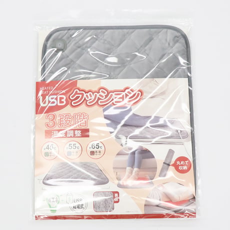 ＵＳＢクッション　グレー HED●5772●USB●クッション●グレー●HIRO HED●5772●USB●クッション●グレー●HIRO【取寄せ商品】