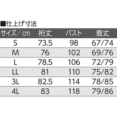 ワンタッチパジャマ(上衣) パープル●ディーエーピー【取寄せ商品】