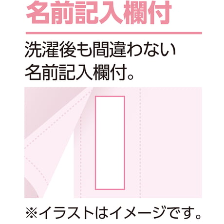 ７分袖ホックシャツ（２枚組）　綿１００％抗菌防臭　着心地快適　婦人用　ＬＶ ケアファッション【取寄せ商品】