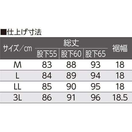 裾ファスナーパンツ　診察湿布貼り　保温素材　秋冬　婦人　股下５５ｃｍ　ＢＫ　DAP【取寄せ商品】