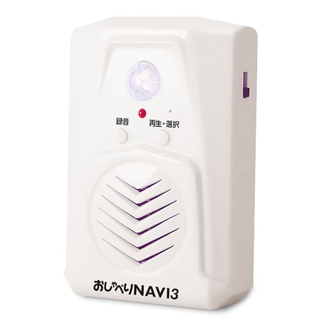 おしゃべりＮＡＶＩ３　センサー付き音声案内セット 29030038●大一産業【取寄せ商品】
