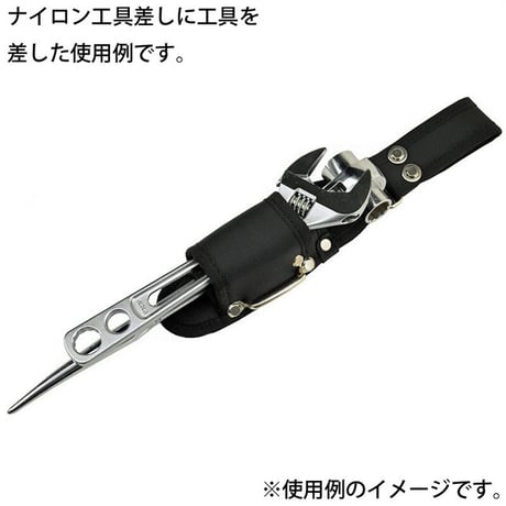 ナイロン工具差し　Ｇ G●金井産業【取寄せ商品】