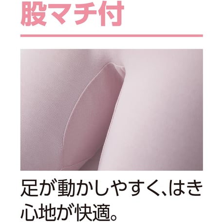 ７分丈ボトム　綿１００％保湿加工　はき心地快適　腰出にくい　婦人用　ＭＣ ケアファッション【取寄せ商品】