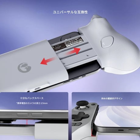 USB-Cｹﾞｰﾑｼﾞｮｲｽﾃｨｯｸ ｸﾞﾚｰ GameSi G8 スマホゲーム ゲームコントローラー ジョイスティック USB-C GameSi アクションゲーム android対応 グレー