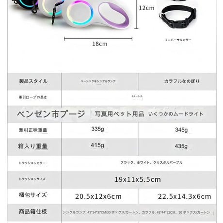 LEDﾗｲﾄ付き伸縮ﾘｰﾄﾞ(充電式)5m LEDライト付き リード 耐久性ナイロン 安全散歩 暗い道 光るリード カラーバリエーション ペット用リード 夜の散歩 GG8801