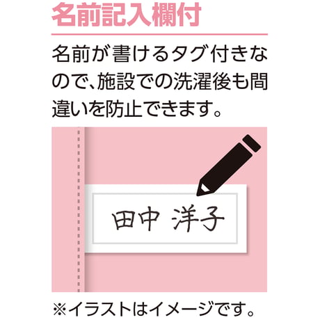 ８分袖インナー　綿１００％保湿加工　着心地快適　背中出にくい　婦人用　ＭＣ ケアファッション【取寄せ商品】