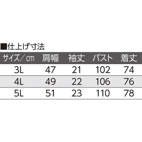 3分袖大寸ホックシャツ ホワイト 5Ｌ W013811414●ディーエーピー【取寄せ商品】