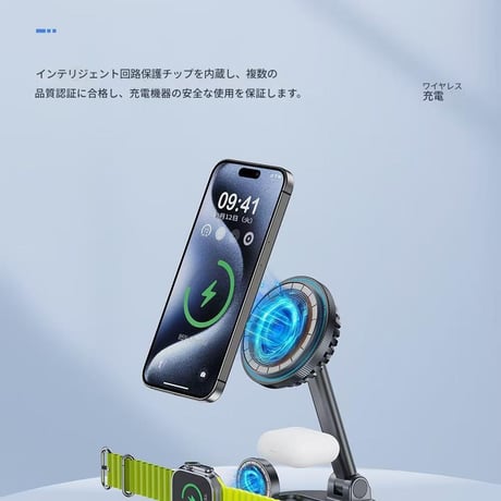 3in1 ﾜｲﾔﾚｽ充電器 STAD ﾌﾞﾗｯｸ W17 ワイヤレス充電器 ファン付き 急速充電 スマホスタンド スマートウォッチ対応