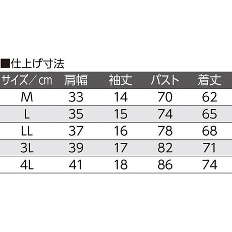 3分袖インナー モカ●ディーエーピー【取寄せ商品】