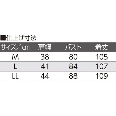 のびのびストレッチルームワンピース パープルグレー●ディーエーピー【取寄せ商品】