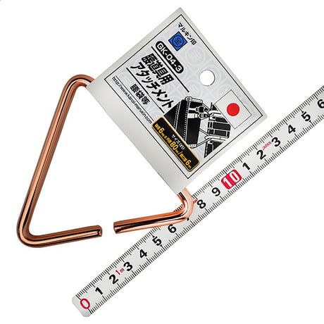 腰道具用アタッチメント　GK－０４－３　ブロンズ GK-04-3 ﾌﾞﾛﾝｽﾞ●金井産業【取寄せ商品】