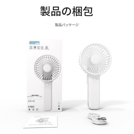 Multi-use Clip-on Fanﾎﾜｲﾄ ハンディファン 卓上扇風機 クリップファン ミニ扇風機 USB充電式 携帯ファン 風量調整 軽量 おしゃれ 夏グッズ