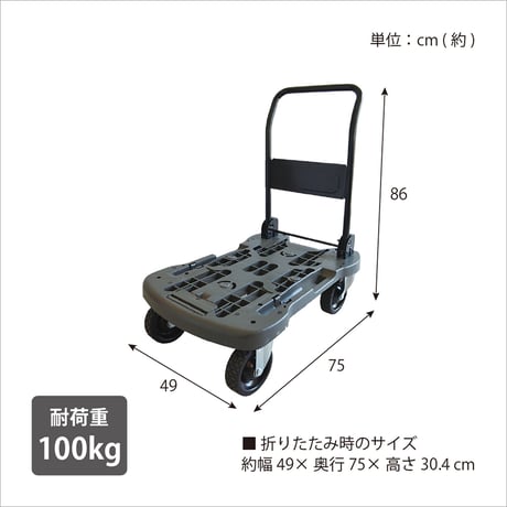 オフロード台車　オリーブドラブ ORT-OD●オフロード台車　オリーブドラブ●日東 ORT-OD●オフロード台車　オリーブドラブ●日東【取寄せ商品】