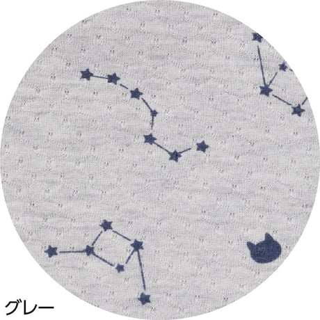 針抜き天竺ねこ星座7分袖パジャマ グレー●ディーエーピー【取寄せ商品】