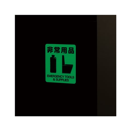 エレベーター収納ボックス　ベーシック 250700●エレベーター収納ボックス　ベーシック●ボウエキ 250700●エレベーター収納ボックス　ベーシック●ボウエキ【取寄せ商品】