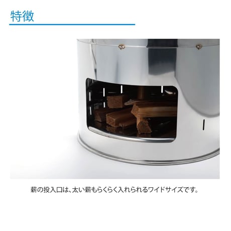 ステンレス製五右衛門風呂「遊－湯－燕」 ＷＹE－ＢＴー5050S●ステンレス製五右衛門風呂「遊－湯－燕」●ステンレス製五右衛門風呂「遊－湯－燕」●ワクイ【取寄せ商品】