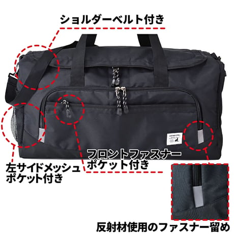 ボストンバッグ　１２６８　５０Ｌ 1268●ボストンバッグ　１２６８　５０Ｌ　●スワン 1268●ボストンバッグ　１２６８　５０Ｌ　●スワン【取寄せ商品】
