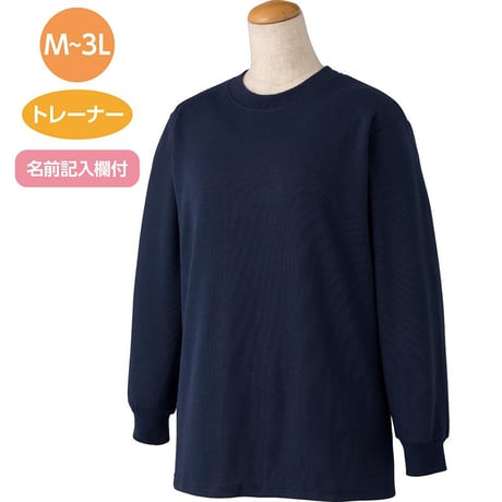 ダンボールニットトレーナー パープル●ディーエーピー【取寄せ商品】