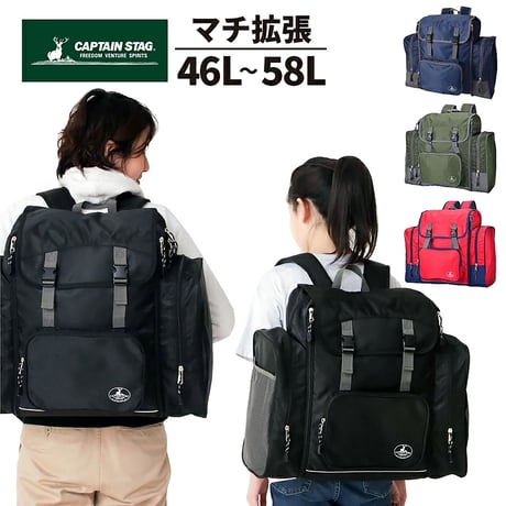 サブリュック　１３１４　４６Ｌ～５８Ｌ 1314●サブリュック　１３１４　４６Ｌ～５８Ｌ　●スワン 1314●サブリュック　１３１４　４６Ｌ～５８Ｌ　●スワン【取寄せ商品】