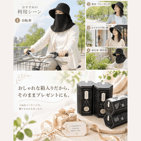 美々帽子日除けたれ付きハット ●UVカット帽子●紫外線対策●バックフリル帽子●ネックカバー帽子●小顔見え●美肌対策●日焼け防止●紫外線カット●完全UV対策●おしゃれ帽子●折りたたみ帽子●日本真田帽子