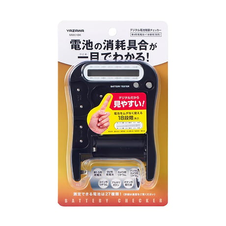 デジタル電池残量チェッカー 19420●デジタル電池残量チェッカー●ボウエキ 19420●デジタル電池残量チェッカー●ボウエキ【取寄せ商品】