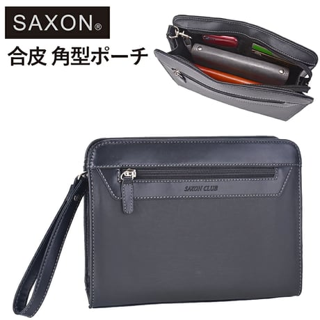 ＳＡＸＯＮ　角型ポーチ　５２３２　ブラック 5232●ＳＡＸＯＮ　角型ポーチ　５２３２　ブラック●スワン 5232【取寄せ商品】