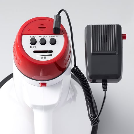 ハンドメガホン１０Ｗ 19525●ハンドメガホン１０Ｗ●ボウエキ 19525●ハンドメガホン１０Ｗ●ボウエキ【取寄せ商品】