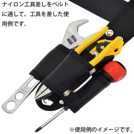 ナイロン工具差し　Ｈ H●金井産業【取寄せ商品】