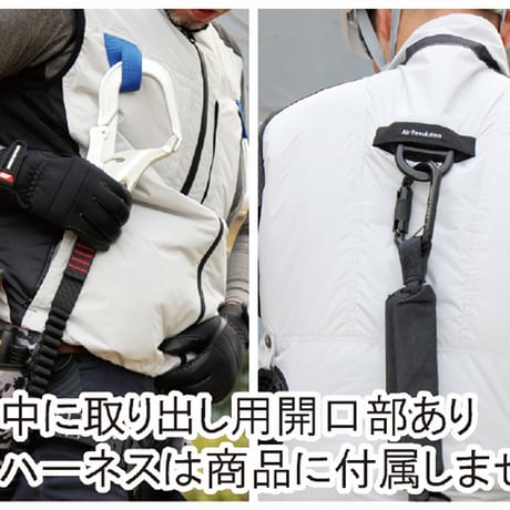 Ａｉｒ　Ｒｅｖｏｌｕｔｉｏｎ　フルハーネス対応ベストジャケットセット　ネイビー　３Ｌ ケイユーシステム