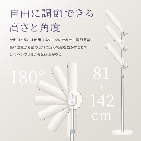 ＢＩＳＡＲＡ　Ｌｉｇｈｔ　ハンズフリードライヤー　風量３段温度５段　リモコン付き　ホワイト QUADS【取寄せ商品】