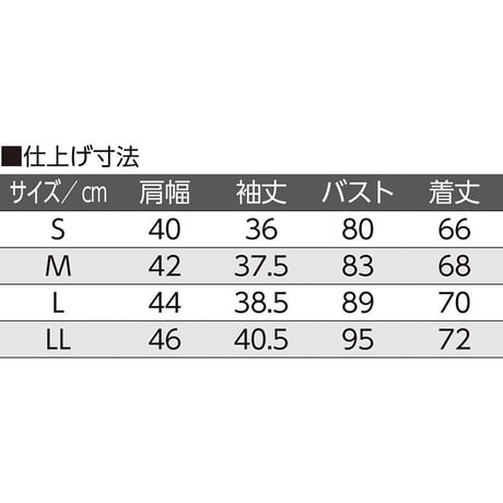 7分袖ワンタッチシャツ(2枚組) ピーチ●ディーエーピー【取寄せ商品】