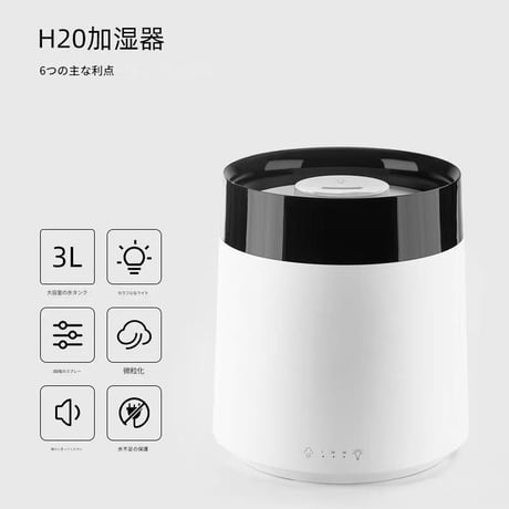 ｲﾙﾐﾈｰｼｮﾝ加湿器3000mlﾎﾜｲﾄH20 加湿器 卓上加湿器 超音波式 7色LED アロマ対応 静音 小型 USB給電 空焚き防止 自動オフ 車載 オフィス 寝室 乾燥対策 花粉症対策